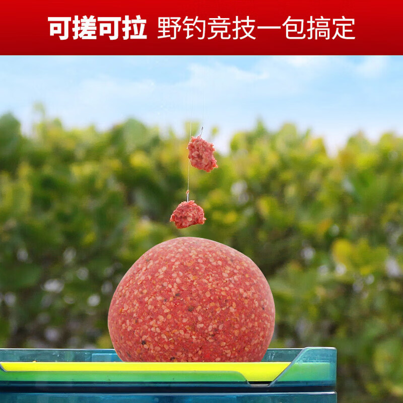 鱼饵野战蓝鲫升级版饵料野钓鲫鱼鲤鱼草鱼鳊鱼窝料综合鱼食 方块酸臭【透明袋】