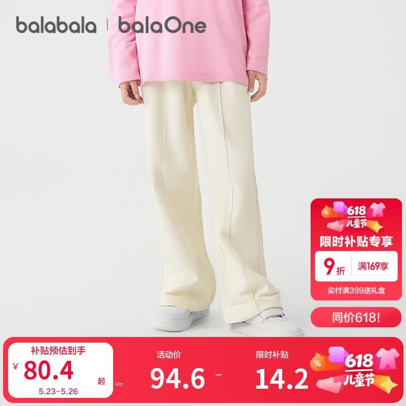 巴拉巴拉balaone童装儿童裤子女童长裤2025秋直筒裤甜美时尚208325108005
