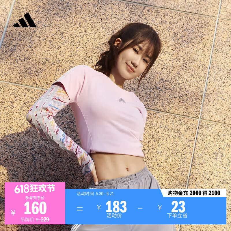 adidas三条纹舞动系列短款修身舒适休闲短袖T恤女装新款阿迪达斯   清澈粉   M