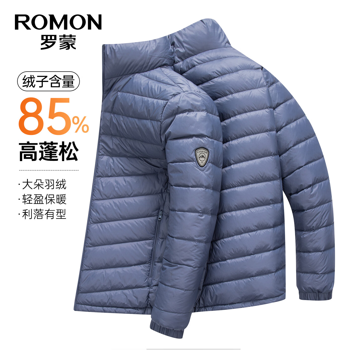 罗蒙排骨羽绒服男士轻薄款休闲外套秋季新款中青年易穿搭羽绒外套 1806黑色【立领】 M (170) 【建议90-110斤】