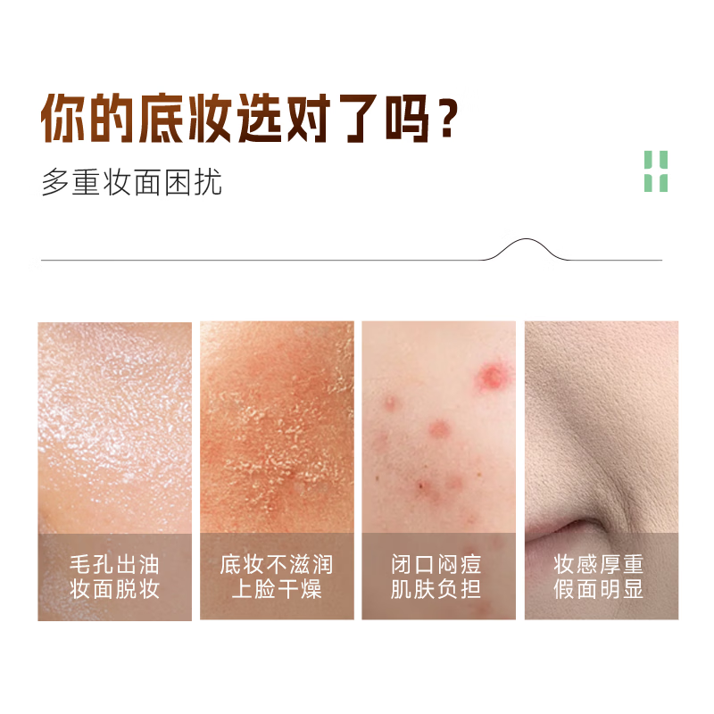 自然攻略水光遮瑕清透气垫BB霜皮肤感油皮气垫霜养肤粉底液养护合一干皮 象牙白*3盒【干净卫生】
