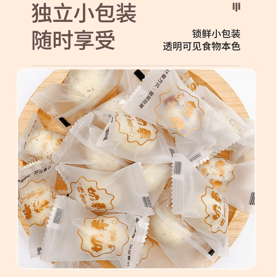 西域皇后牛奶灰枣去核红枣办公休闲零食新疆特产玫瑰奶枣500g 玫瑰奶枣500g