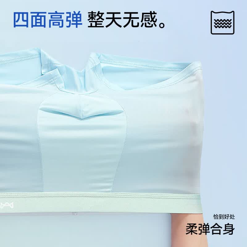 猫人(MiiOW)男士内裤男冰丝随心裁轻薄透气平角内裤B送男友 颜色随机 3条 2XL (130-150斤)