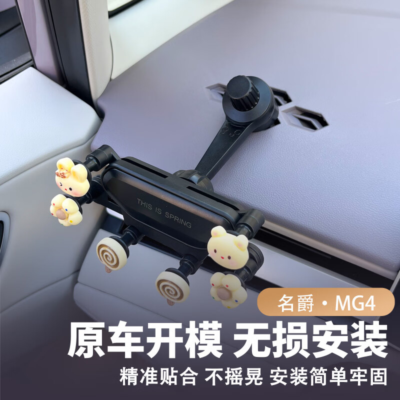 司选适用【名爵MG4X】新款名爵MG4X手机支架26款名爵MG4用手机支架出 名爵MG4-出风口手机架【重力*黑色】