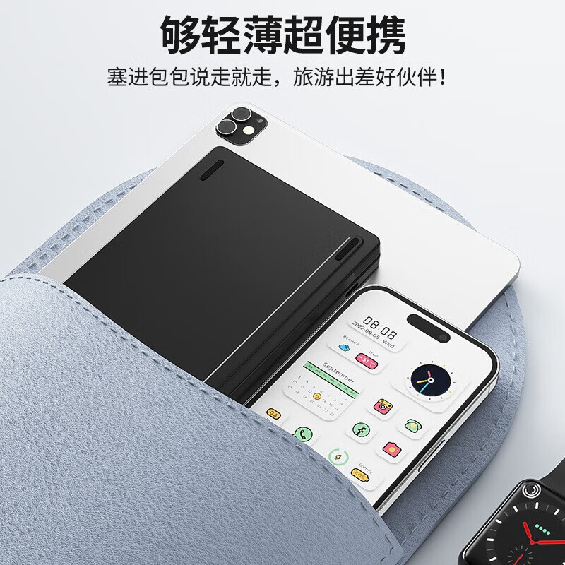 邦帛世折叠键盘无线蓝牙便携办公家用适用于平板手机笔记本台式电脑三系统通用静音小巧轻薄迷你键盘 无线蓝牙折叠键盘【皓月白】 67键