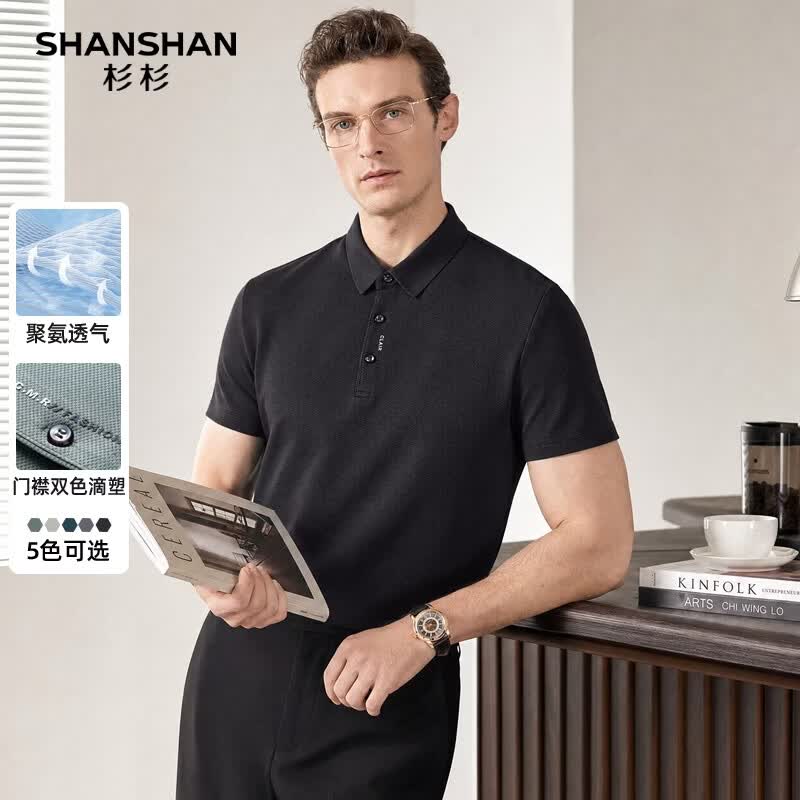 SHANSHAN杉杉短袖t恤男中青年弹力POLO领上衣夏季休闲爸爸装父亲节衣服 黑色 XL /180【建议145-160斤】