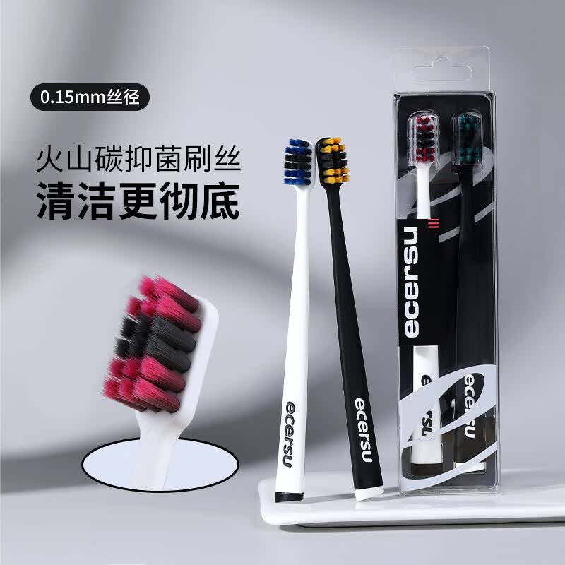 RAOYI火山碳软毛牙刷 去异味细柔隔绝灰尘抑菌率99.9%高密细柔植毛 【抑菌刷丝+防尘套】家庭装 4支