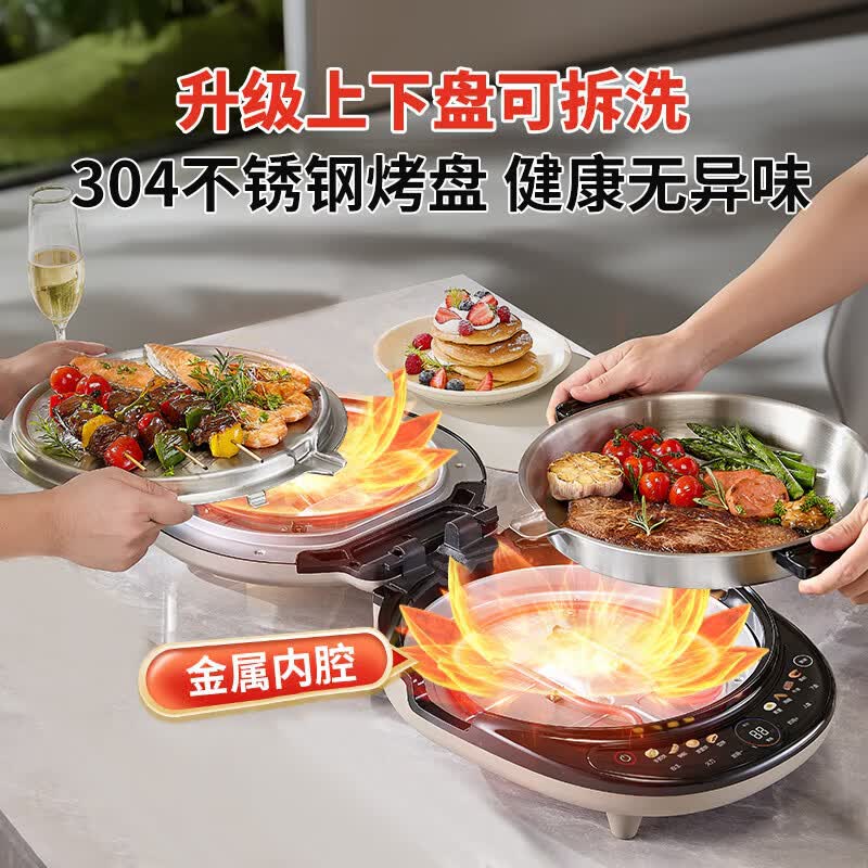 利仁（Liven）电饼铛小钢人不锈钢0涂层上下盘可拆洗可调火40mm超深2000W大火双面加热智能家用电饼档LR-XGR3995 【双拆款】0涂层+8大触控菜单+可调温