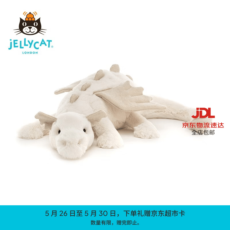 Jellycat天空龙可爱动物毛绒玩偶柔软陪伴娃娃送礼儿童节生日礼物 雪龙 Large