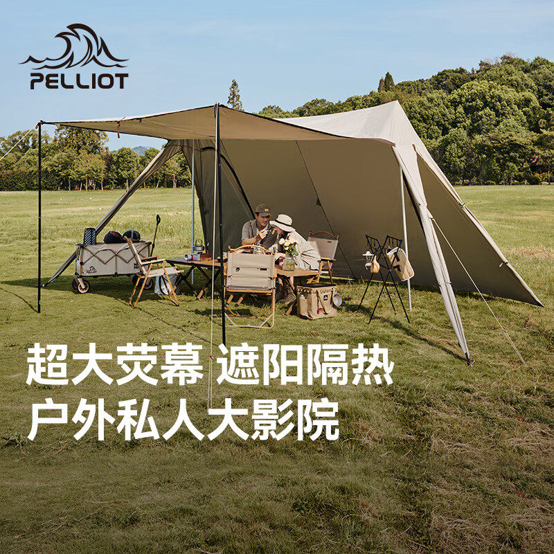 伯希和（Pelliot）双峰A塔天幕帐篷户外露营大型野营防晒防雨加厚遮阳凉棚庇护所 卡其色