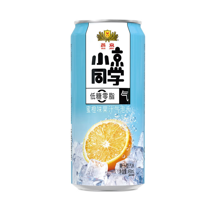 小京同学燕京饮料小京同学果汁气泡水低糖零脂荔枝/蜜橙/冰茶/多口味整箱 【310ml*6罐】蜜橙味