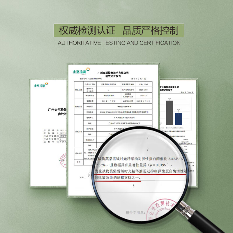麦尔颜中秋节礼物按摩器闺蜜生日女生礼物面部按摩仪砭石肩颈提拉脸部拨筋刮痧板仪美容电动脸部背 面部雪绒时光精华油*5瓶