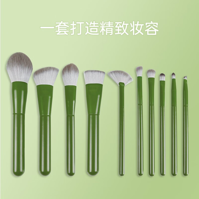 YAHLIGS马卡龙10支化妆套刷散粉刷遮瑕眼影粉底刷沧州鼻影刷唇刷美妆工具 马卡龙化妆刷 10支 绿沈色 YAHLIGS
