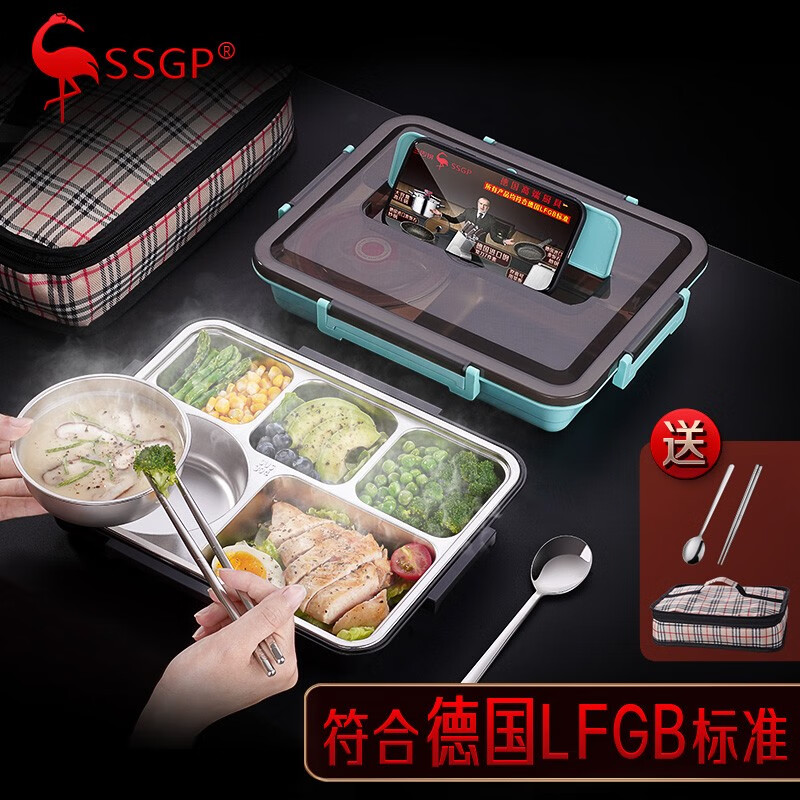 三四钢（SSGP） 饭盒保温饭盒上班族餐盘不锈钢大容量分格便
