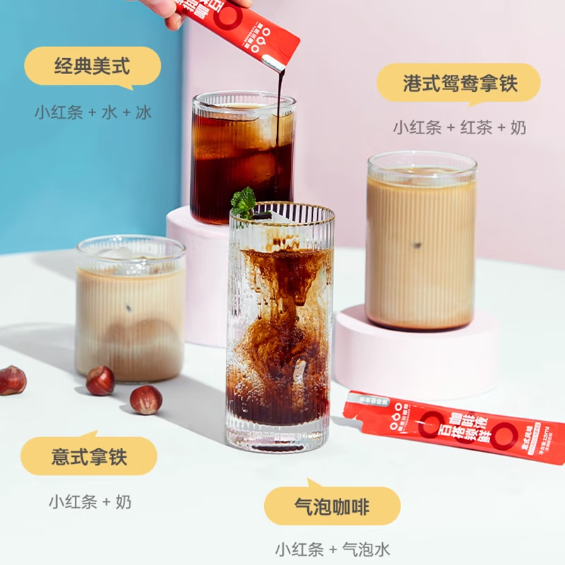 隅田川百搭锁鲜意式小红条低酸浓醇即溶黑咖啡液 意式 1件_50杯