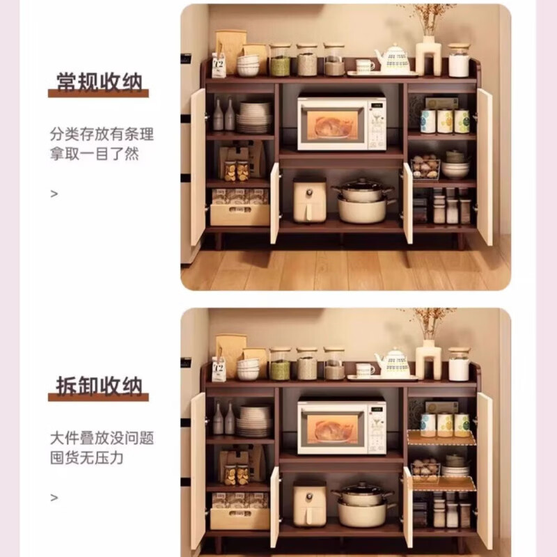 匠饰实木餐边柜靠墙一体储物柜子厨房橱柜客厅家用小型置物收纳柜矮柜 【密度板】60cm原木纹+白门