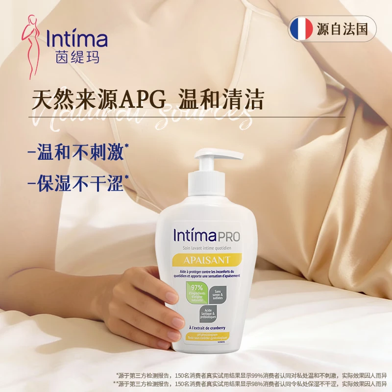 茵缇玛(Intima)私处洗护液蔓越莓精华女性私处护理液妇科洗液阴部止痒超值囤货装 【1年囤货装】乳酸益生元200ml*3瓶