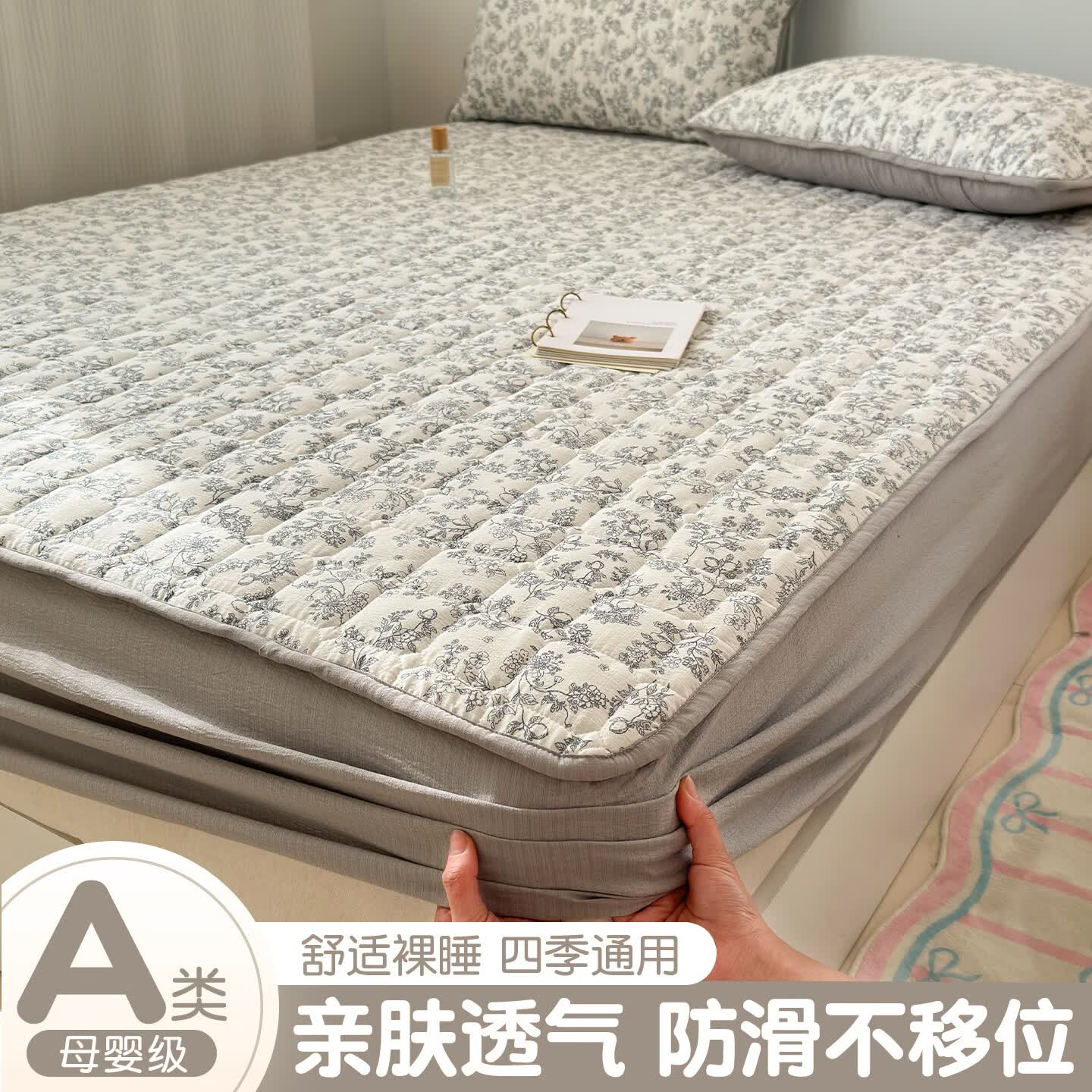 无印良品A类双层皱皱纱夹棉床笠1.8x2米夏季床罩床垫保护套双人家用三件套 JM花开漫漫【亲肤透气 舒适裸睡】 90cm*200cm 单床笠