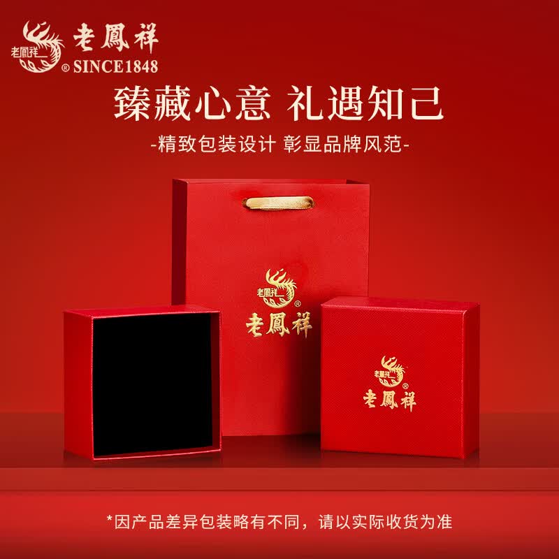 老凤祥999足银项链男士平安扣吊坠个性生日父亲节礼物送爸爸男朋友老公 潮酷平安扣项链*品牌礼盒