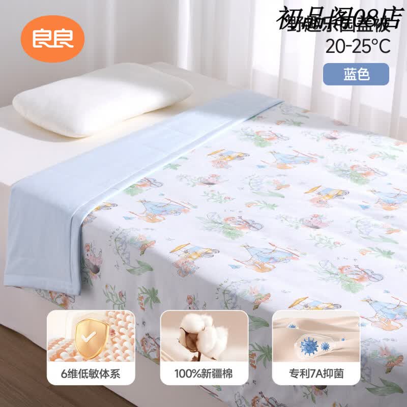 良良（liangliang）婴儿专用小被春秋薄款盖被宝宝被幼儿园空调被子儿童秋冬盖被 野趣乐园-空调被适配室温20-25℃ 150x120cm
