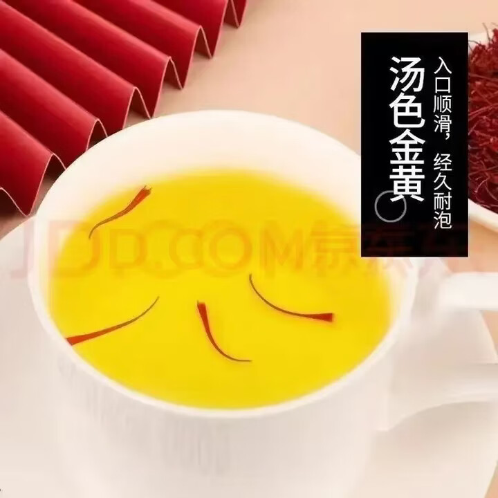 同仁堂(TRT)胖东来代购伊朗精选新货藏红花长丝女性滋补泡水原料西红花养生佳 1g*10瓶