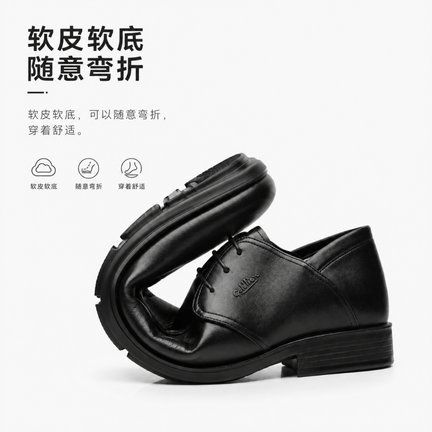 金利来（Goldlion）男鞋2026新款商务正装皮鞋男系带婚鞋真皮软皮软底休闲踩后跟鞋 黑色 43