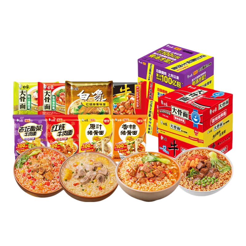 白象 大骨面方便面整箱 经典速食袋装方便面汤面 8口味组合24袋整箱泡面2001g