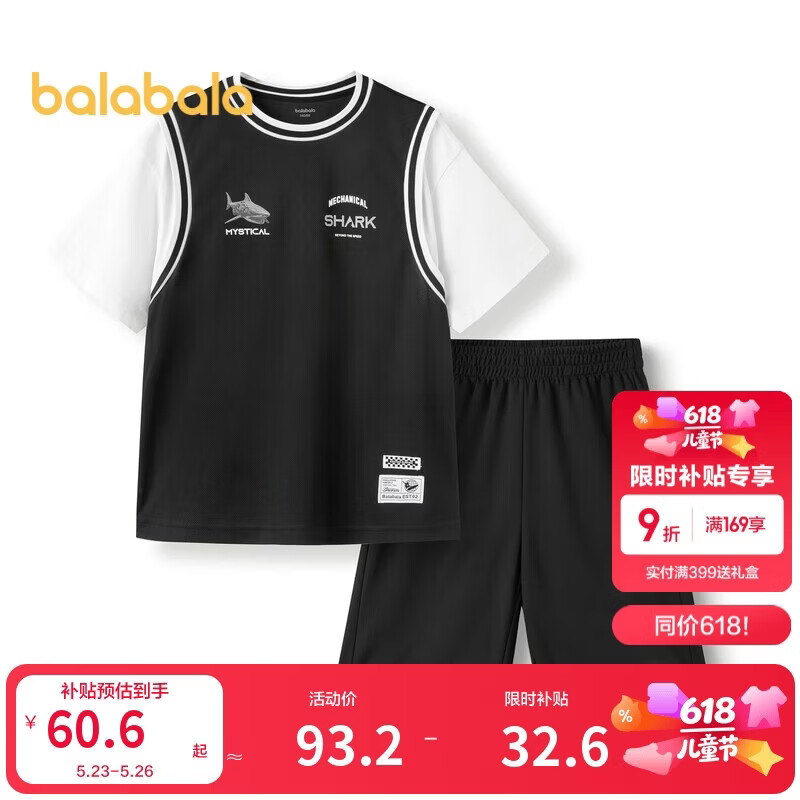 巴拉巴拉儿童短袖套装童装夏季男大童两件套舒适透气休闲运动202224119102
