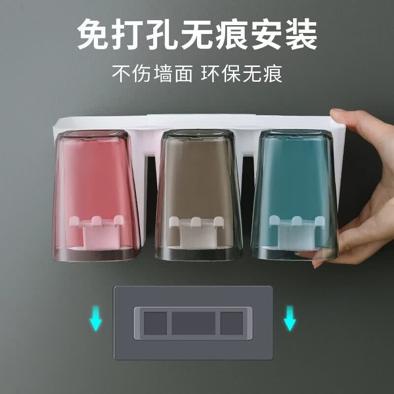 溥畔牙刷置物架漱口杯刷牙杯卫生间壁挂式家庭电动牙膏牙刷架子 升级新款+一家四口[4件套+挤牙膏器]加厚耐用