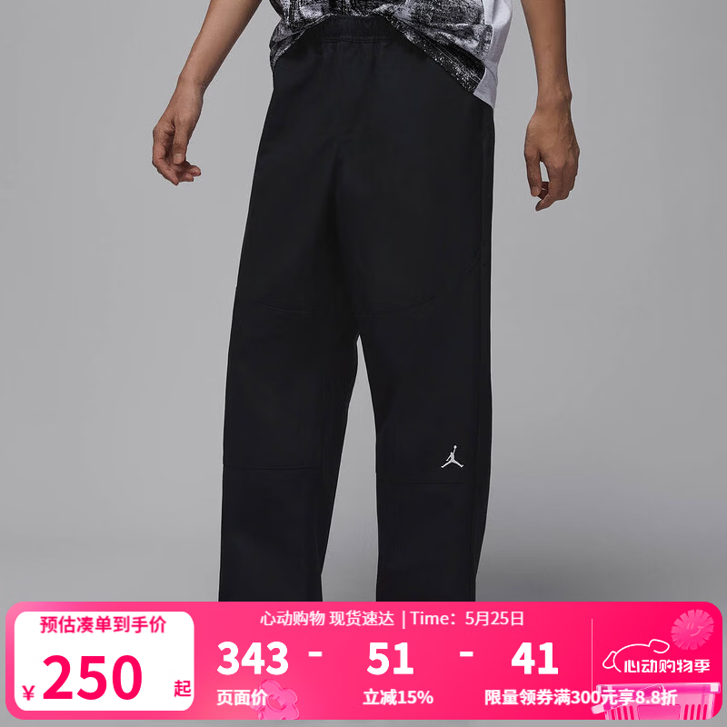 耐克（NIKE）2026春男新款刺绣百搭潮流时尚运动休闲梭织长裤 IF1852-010 L