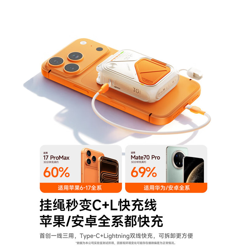 睿量(REMAX)【3C认证】磁吸充电宝移动电源10000mA自带线带插头快充可上飞机适用无线快充电 【自带线+磁吸+AC插头】耀夜黑 【5合1 | 22.5W快充】磁吸