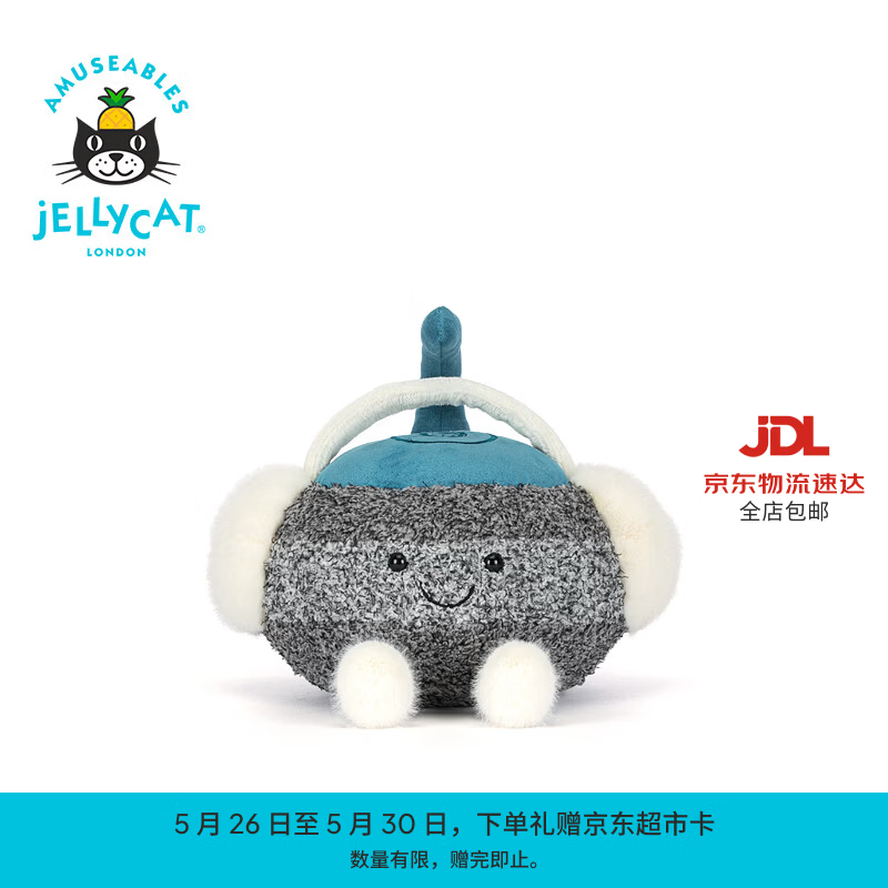 Jellycat趣味运动可瑞石冰壶毛绒玩具玩偶送礼儿童节生日礼物2026春夏新品 灰色 One Size