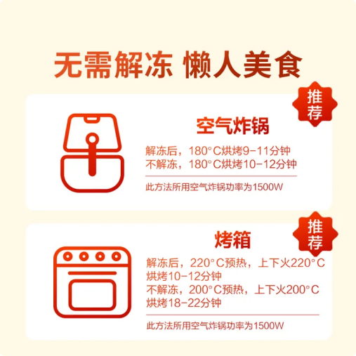 东方甄选披萨半成品加热即食榴莲披萨饼早餐空气炸锅食材主食速食品pizza 4盒 榴莲*2+奥尔良*2
