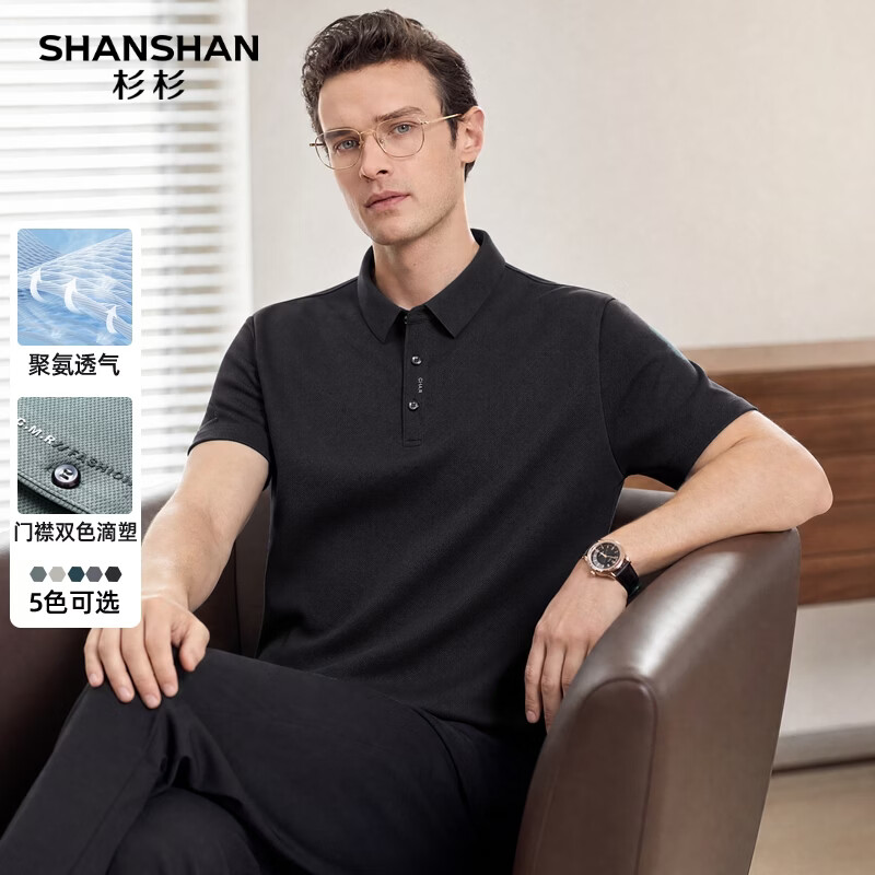 SHANSHAN杉杉短袖t恤男中青年弹力POLO领上衣夏季休闲爸爸装父亲节衣服 黑色 XL /180【建议145-160斤】