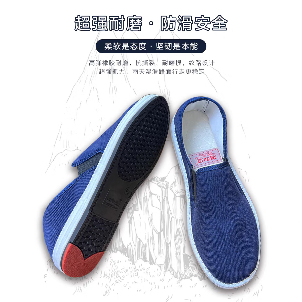 聂市布鞋湘和源子品牌老北京布鞋 黑色 44