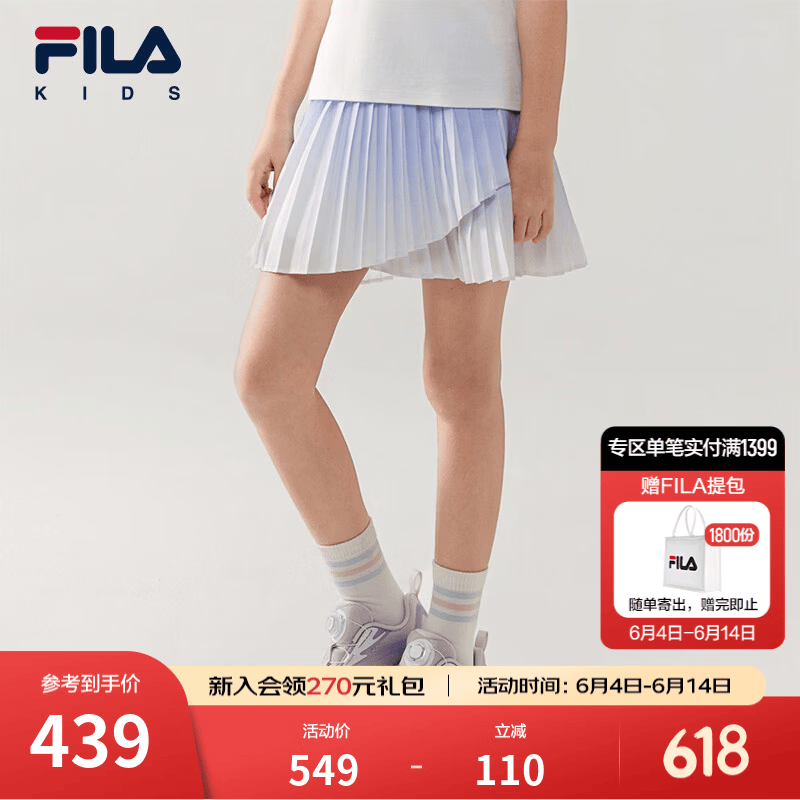 FILA斐乐儿童童装短裙2026年夏季新款女童中大童运动风渐变百褶裙 满印一-ZA 140