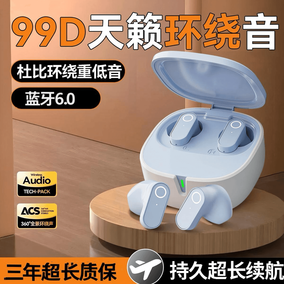 新科(Shinco)【碾压柏林之声】蓝牙耳机2026最新款入耳式 无线通话降噪 男女士久戴不痛 超长续航适配苹果华为 钛度灰 2026新款丨IMAX影院级音效丨定向聚声丨加长续航