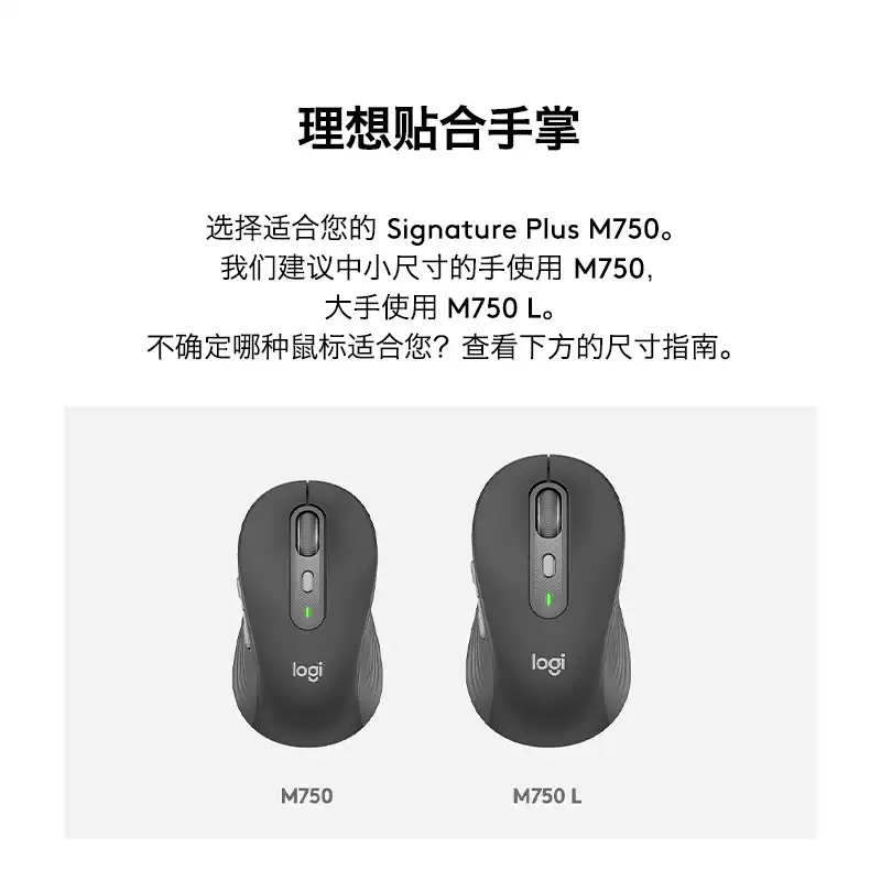 罗技(Logitech)M750/L无线蓝牙滑鼠静音办公电脑苹果笔记本切换bolt接收器 M750-粉色+滑鼠垫(适合中小手)