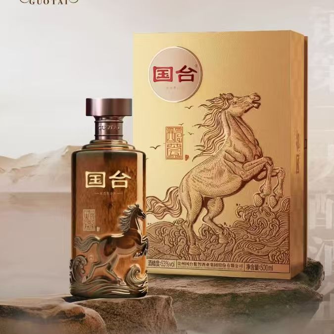 国台 酿荟尚品 马年纪念酒 酱香型白酒 商务宴请送礼纯粮酒 53%vol 500mL 6瓶