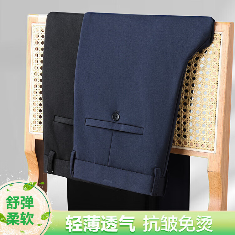 九牧王（JOEONE）官方旗舰男士休闲裤夏季冰丝凉感宽松直筒商务薄款西裤高弹抗皱长 灰色 32