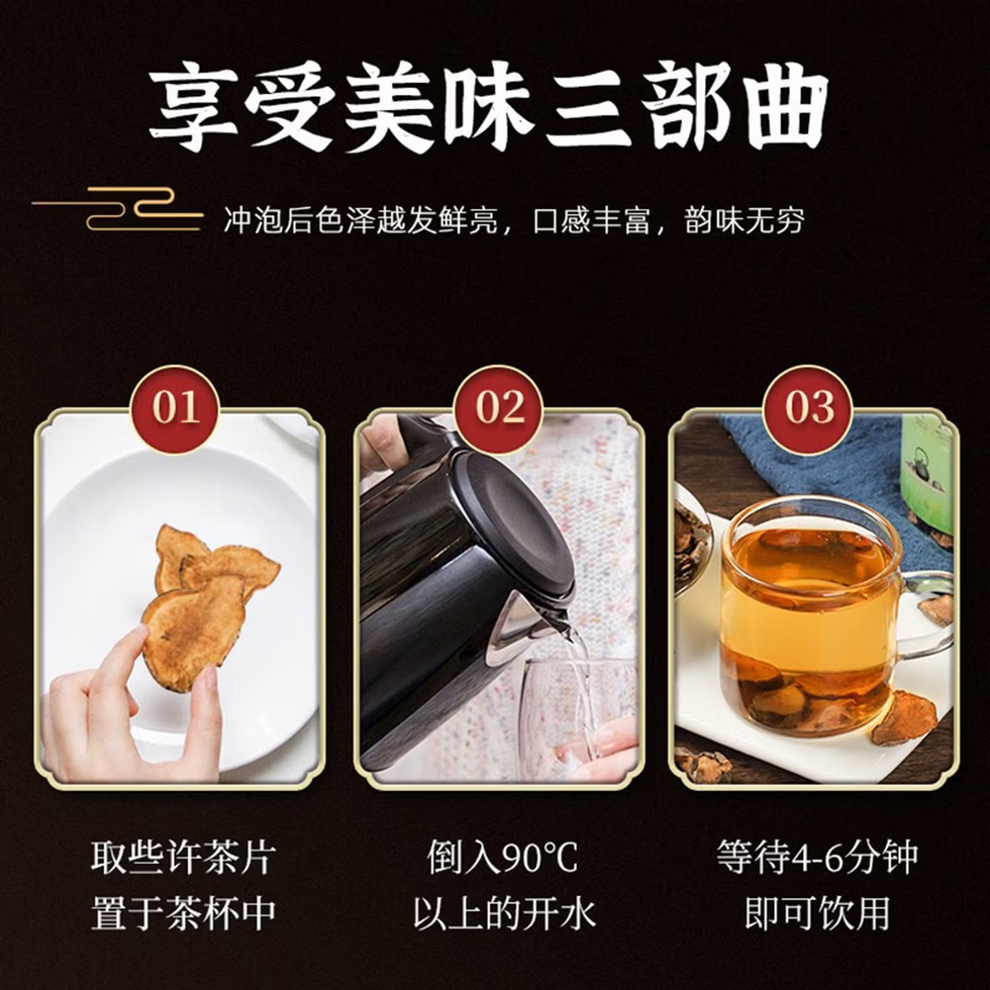 同仁堂(TRT)特优级农家胰岛果茶无添加血糖兼顾饮食调养泡茶泡水必备养生好物 【营养食补常备款】共800g 200g*4罐