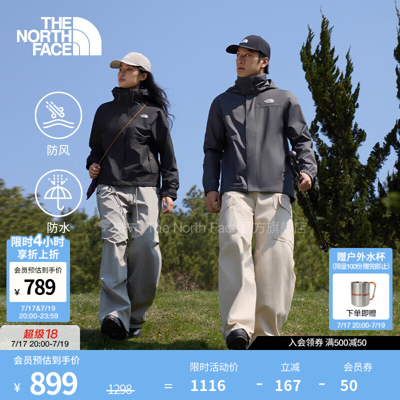 北面（The North Face）硬壳冲锋衣男经典款DRYVENT防水户外百搭保暖外套26新品|8JSY RHI /火岩灰 XL /180