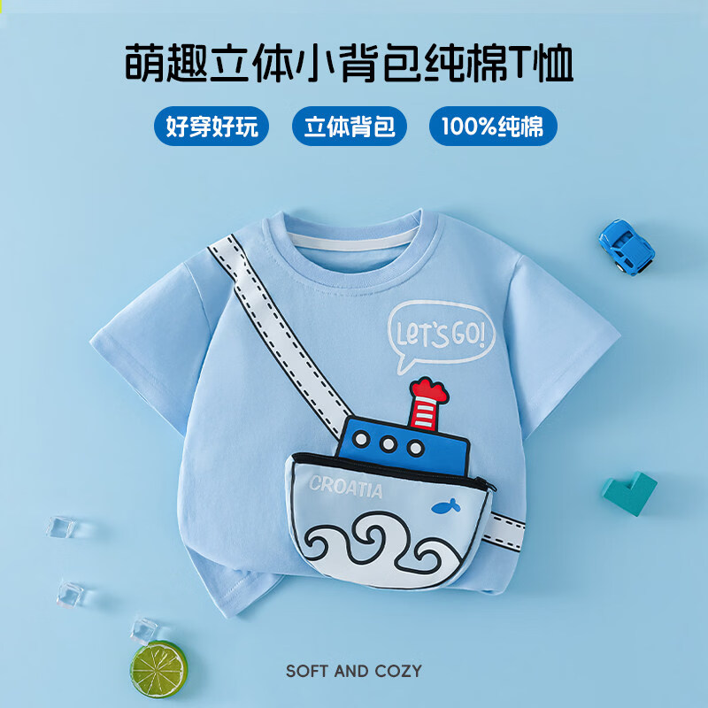 楚迪鸟西瓜水果可爱口袋儿童上衣童装女童短袖t恤纯棉夏季男童宝宝衣服 蓝轮船 140 cm