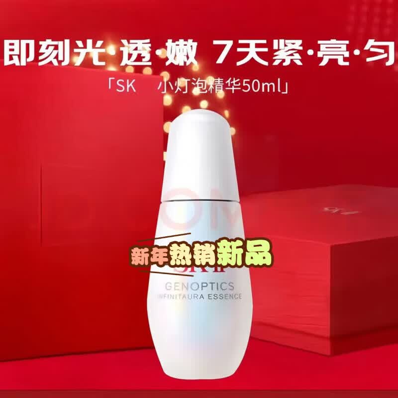 SK2神仙水230ml紧致精华液洗面奶护肤品抗皱礼物礼盒装送女友 sk神仙水230ml【配专柜礼盒礼袋】