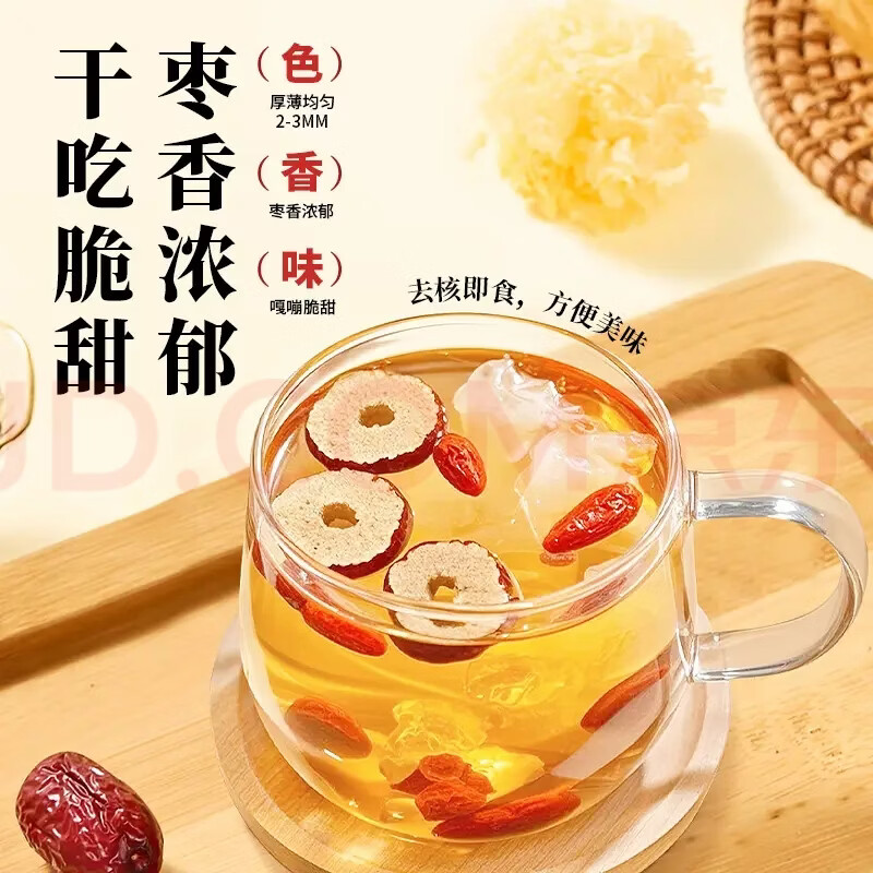 同仁堂（TRT）精选红枣片新疆无添加无核免洗红枣片泡水煮粥煲汤皆宜营养丰富 免洗无核红枣片 180g*4罐