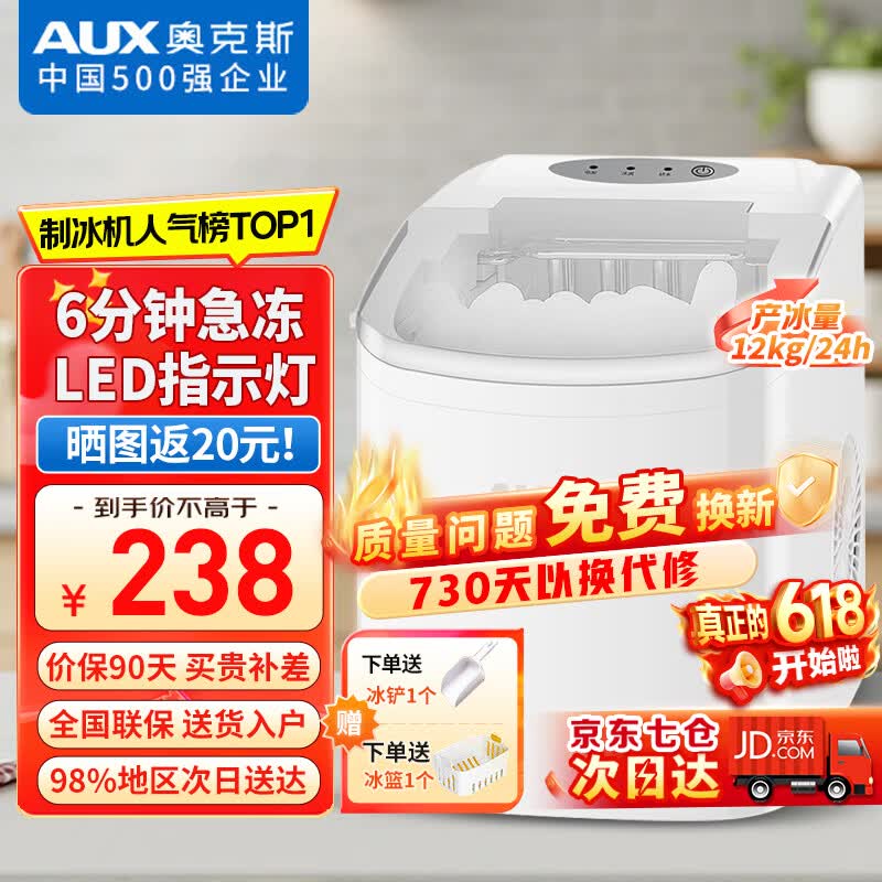 �¿�˹��AUX���Ʊ���С�ͼ�������ѧ����������ȫ�Զ���Я���������������̲��칫�ұ���� ����ҵTOP1���곤�Ƽ�-��ɫ�Լ۱ȿ�