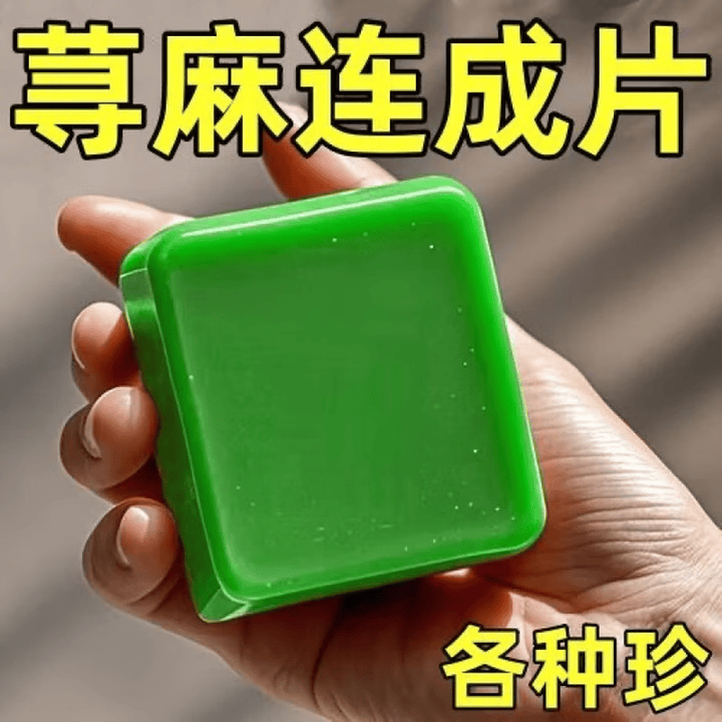 L0【香港正品】全身皮肤荨麻方顽固湿风团性荨麻手工肤康皂  3盒【基础装】短期调理