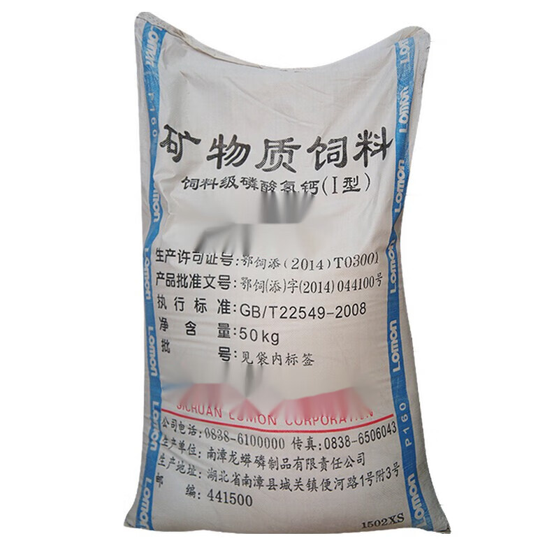 善牧堂兽用兽药补钙饲料 磷酸氢钙i型 猪牛羊鸡鸭鹅补钙饲料添加剂