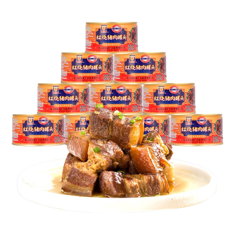 梅林(MALING)梅林紅燒豬肉340g罐頭下飯菜豬肉午餐肉罐頭鹵味熟食應急儲備物資 紅燒豬肉340g*10罐