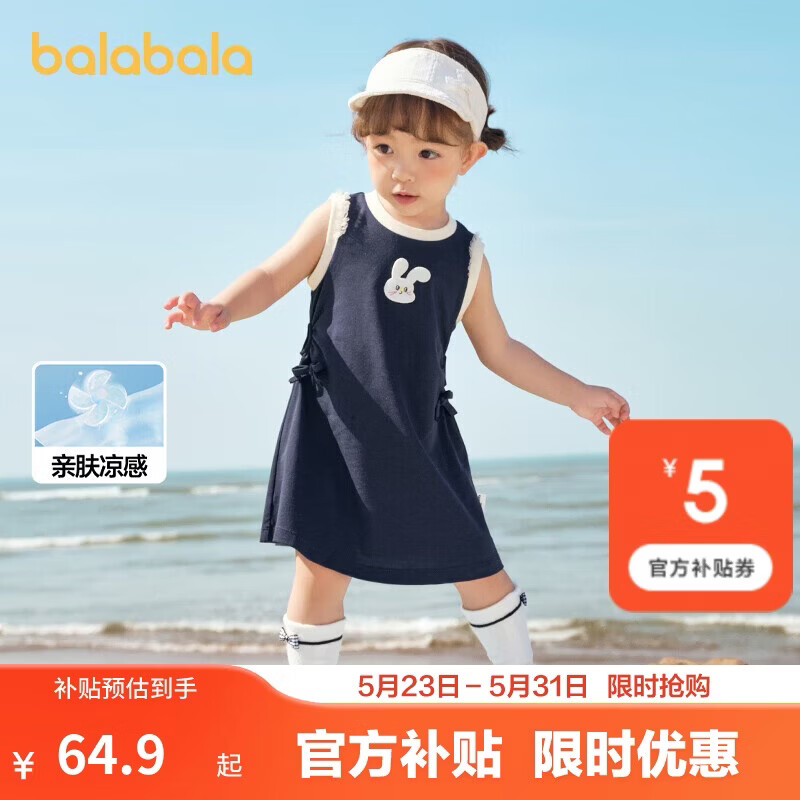 巴拉巴拉女童连衣裙宝宝裙子Polo背心裙2025夏装洋气时髦甜美208225111002